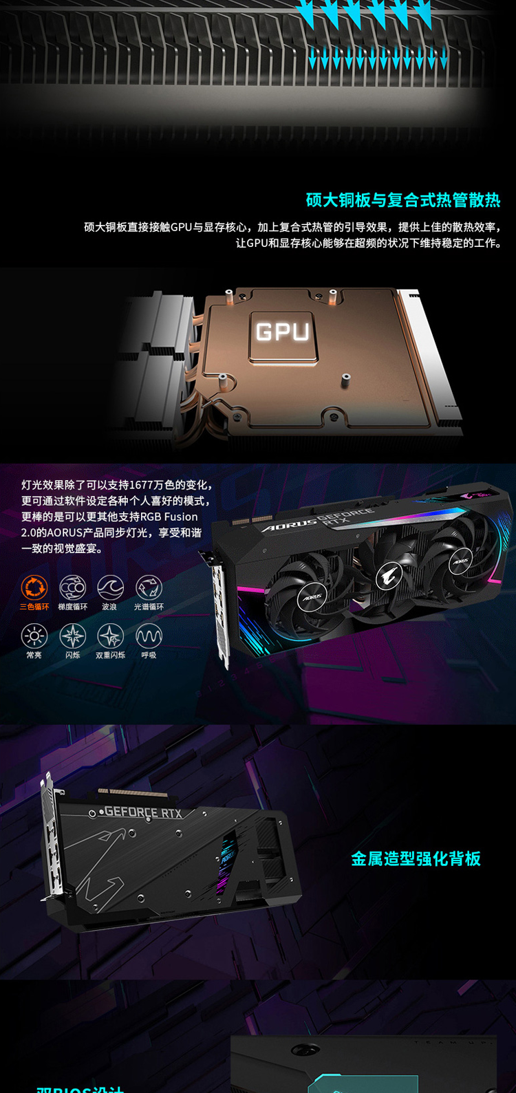 【技嘉(gigabyte)rtx3090】技嘉(gigabyte)rtx3090 大雕 超级雕 雪鹰