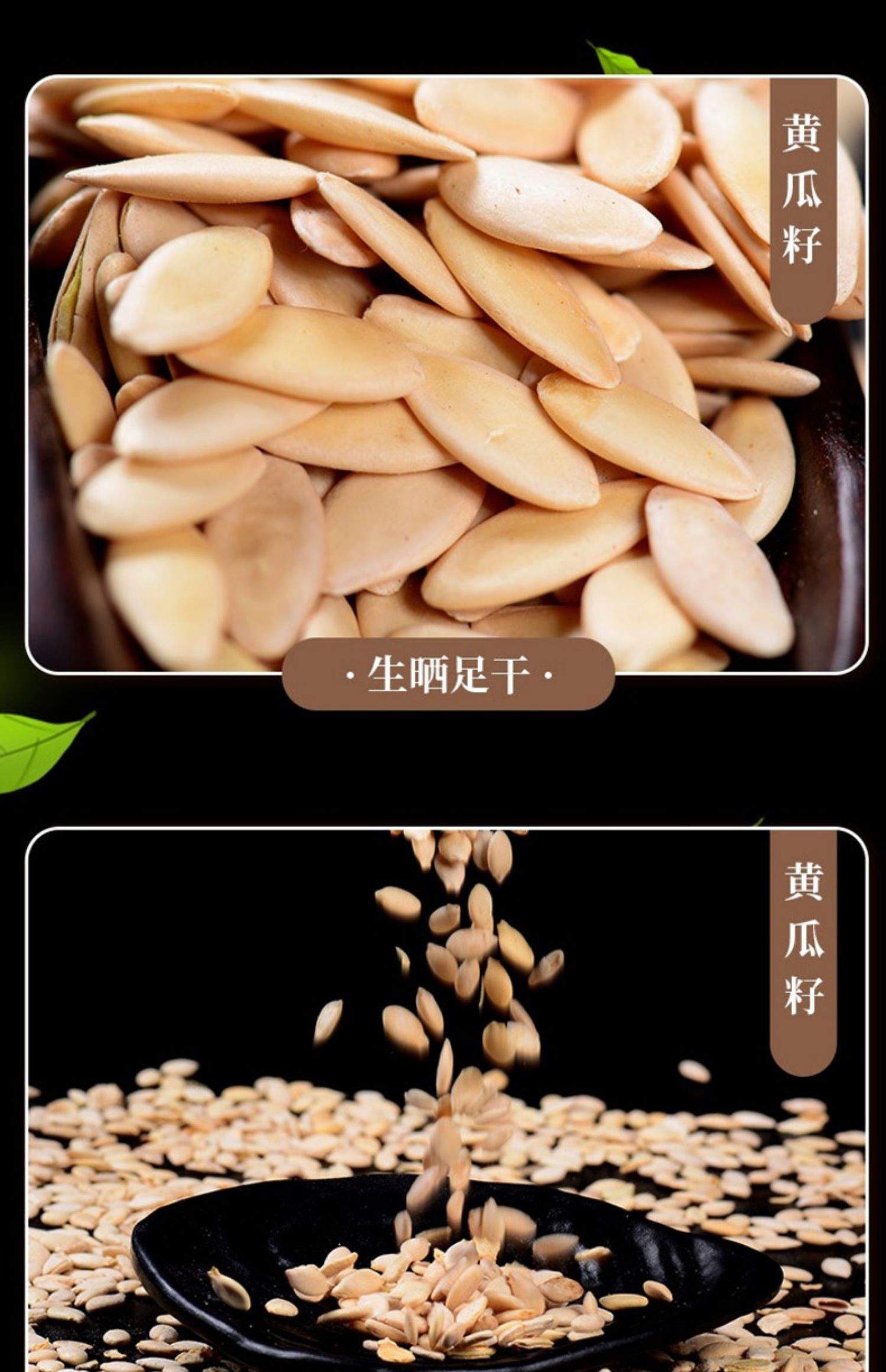 黄瓜籽粉中药材批发不补钙炒熟的黄瓜子仁纯粉生老黄瓜籽纯正 【1罐】