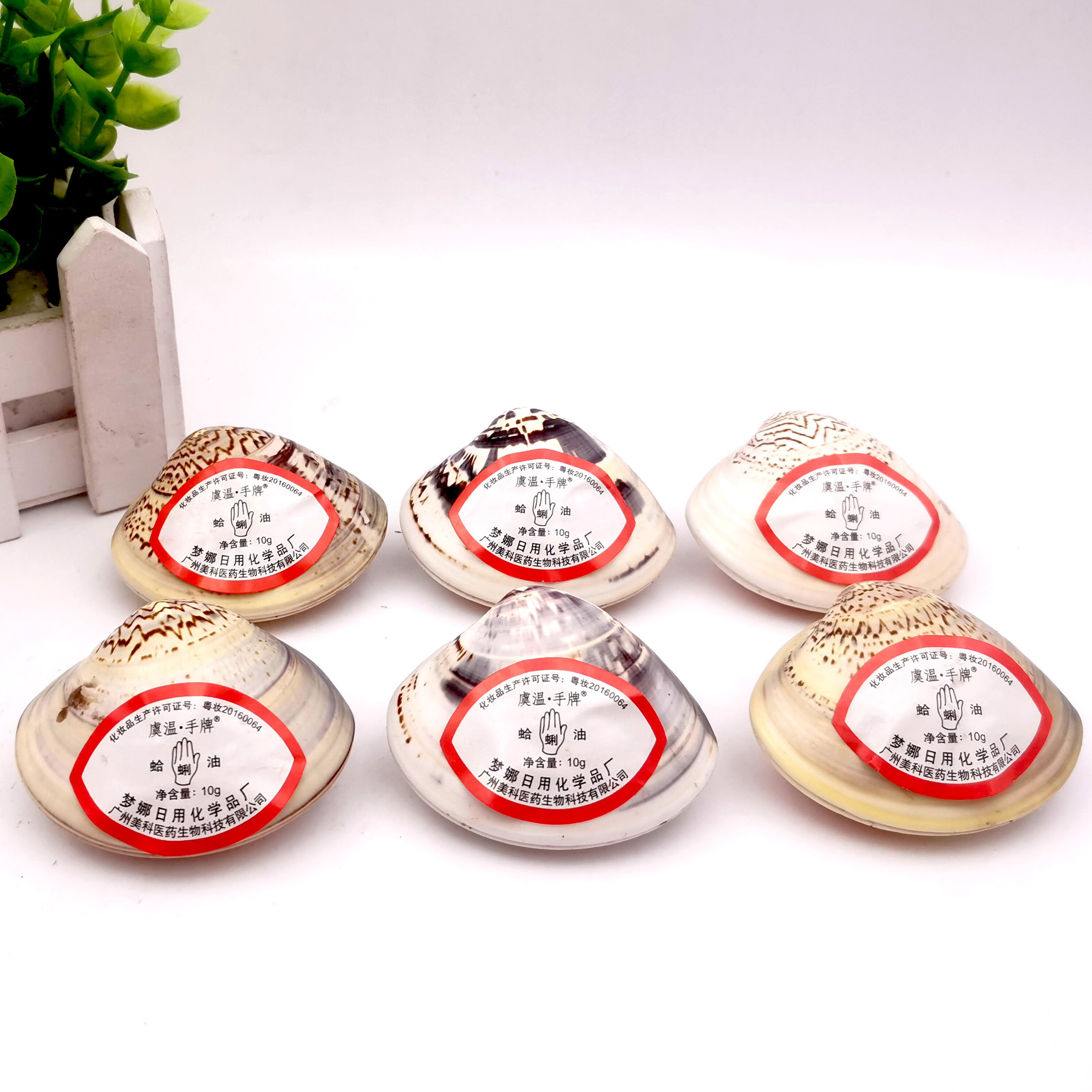 colorina pro-artist 老上海手牌蛤蜊油老式防干裂贝壳油歪歪油嘎啦