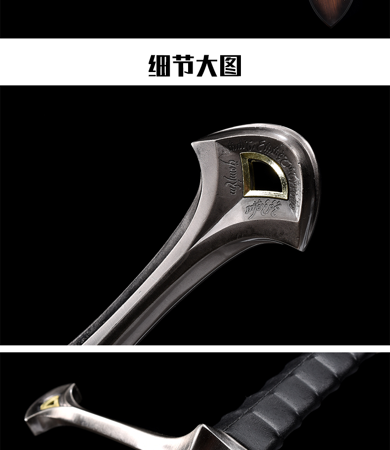 魔戒指环王纳西尔圣剑阿拉贡圣剑双手剑精灵王剑霍比特人王者之剑工艺