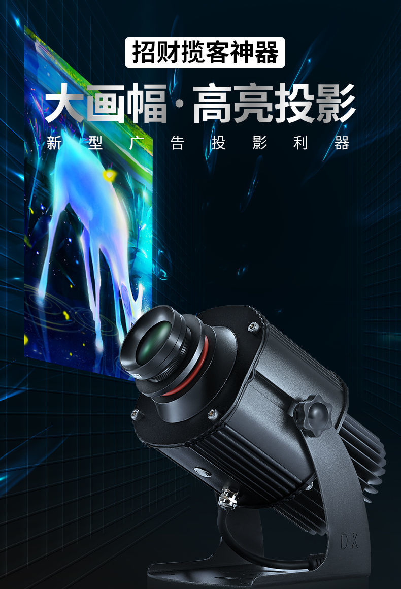 地面广告投影灯定制logo图案文字门头招牌户外门店防水投射灯配灯片