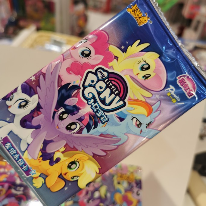 小马宝莉卡片小马宝莉友谊永恒卡彩虹包卡游卡片辉月包6包