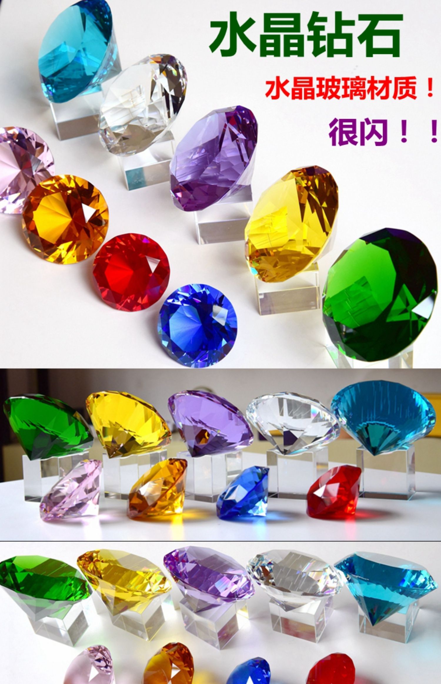 儿童水晶宝石玩具女孩3岁4岁假钻石亚克力塑料玻璃手工道具百宝箱心形