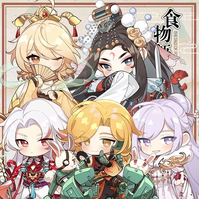 新品钥匙扣挂件食物语钥匙扣挂件佛跳墙龙井阿喻二次元动漫游戏周边蟹