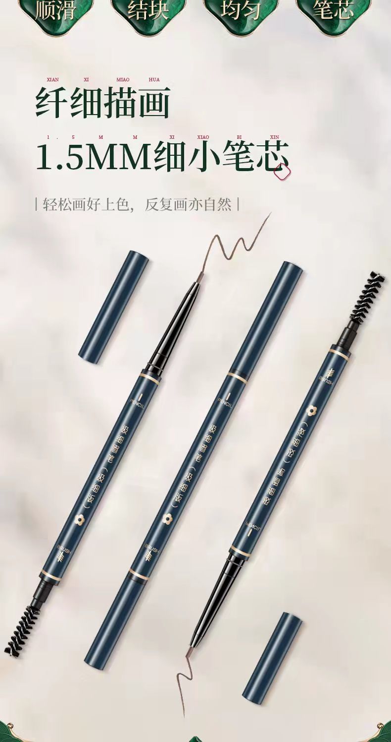 更多参数>>类别:眉笔颜色:浅棕色货号:310578838472商品毛重:1.