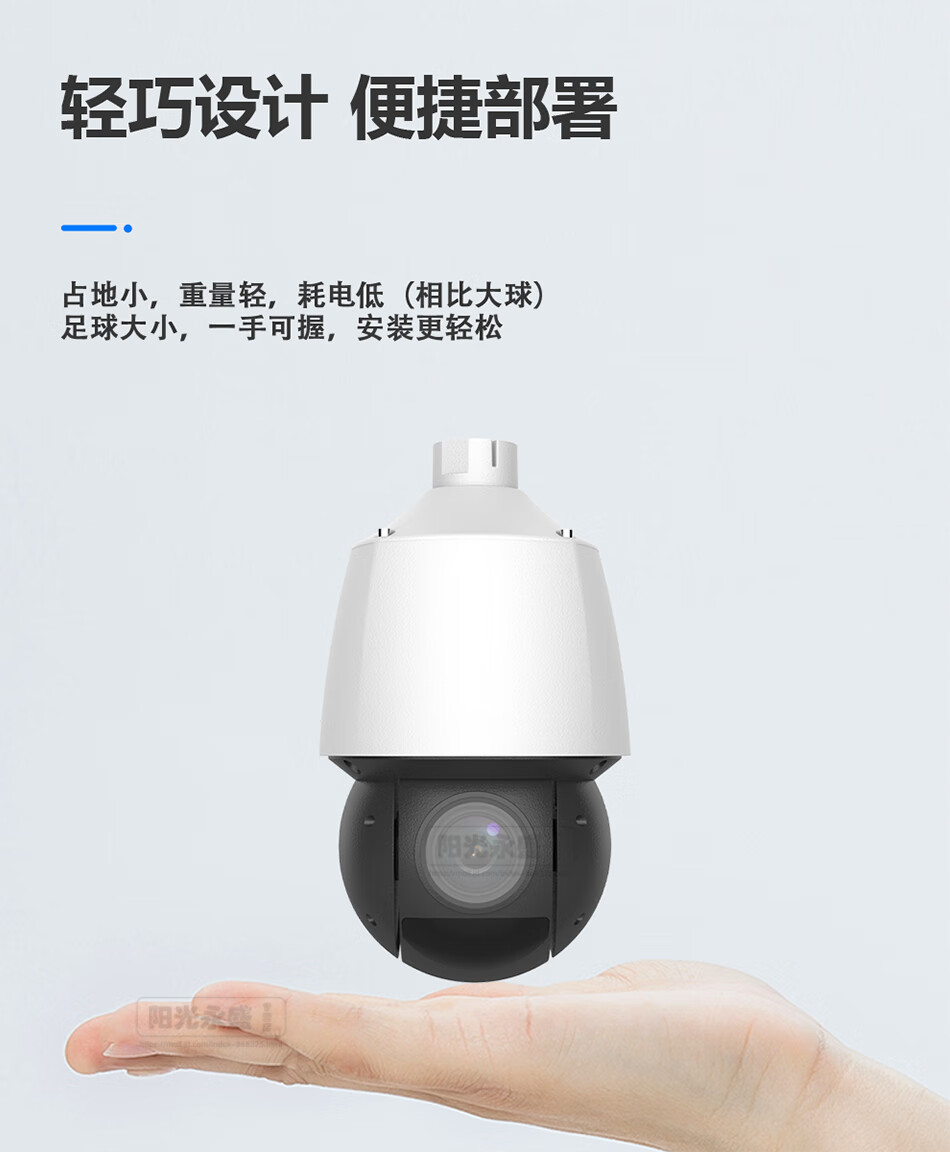 unv宇视球机300万高清夜视360全景监控摄像头室内外20倍变焦人数统计