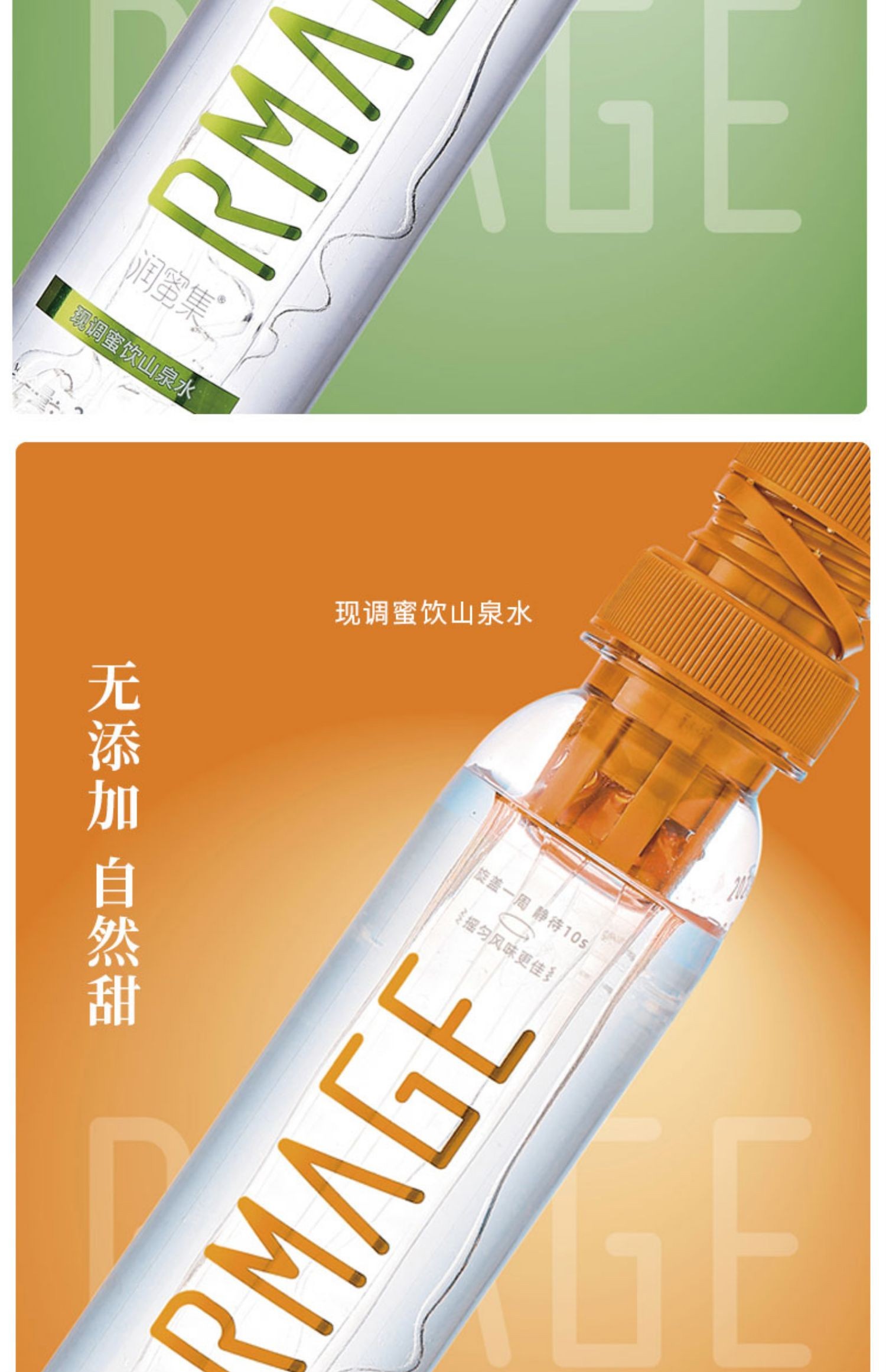 润蜜集蜂蜜水深山蜂蜜百花蜜枣花蜜即饮整箱饮品 枣花蜂蜜6瓶装【图片