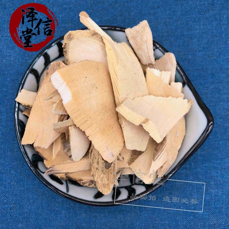 泽信堂观音串别名黄花倒水莲中药材农产品500克500克