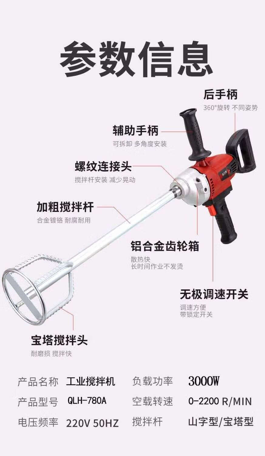 水钻机大功率电钻搅拌机手持多功能打灰机油漆腻子粉水泥搅拌神器3000