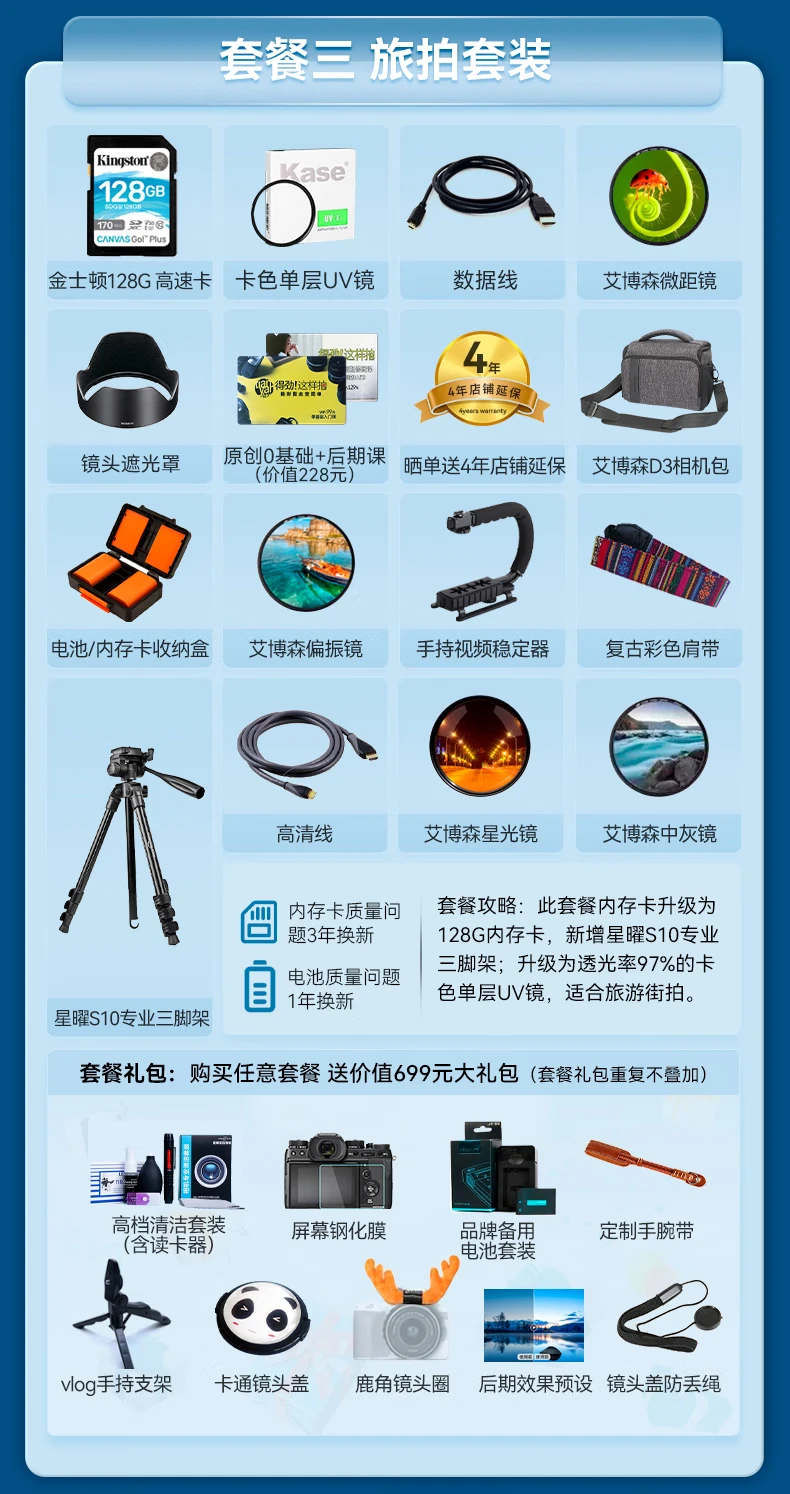 Canon CANON m200 micro-single camera home travel high-definition beauty selfie single electric vlog camera white 15-45 daily shooting kit official standard configuration does not include memory card/gift bag, only factory configuration Canon CANON m200 micro-single camera home travel high-definition beauty selfie single electric vlog camera white 15-45 daily shooting kit official standard configuration does not include memory card/gift bag, only factory configuration