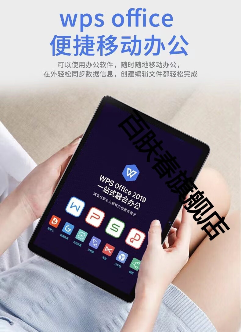 huawei適用國行榮要平板電腦14吋ipad通5gwifi學生上網櫻途v9pro金