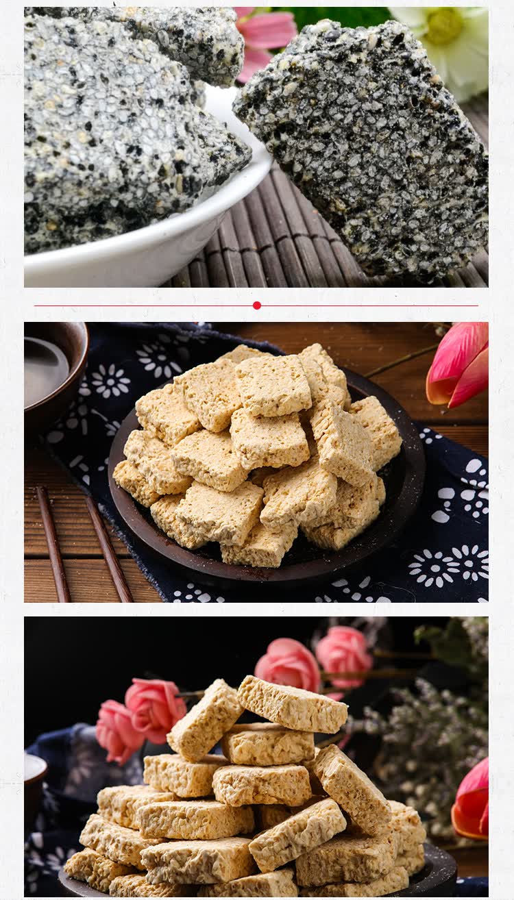 塞上天娇陕西特产琼锅糖白芝麻300g西安富平流曲芝麻糖黑芝麻麦芽糖