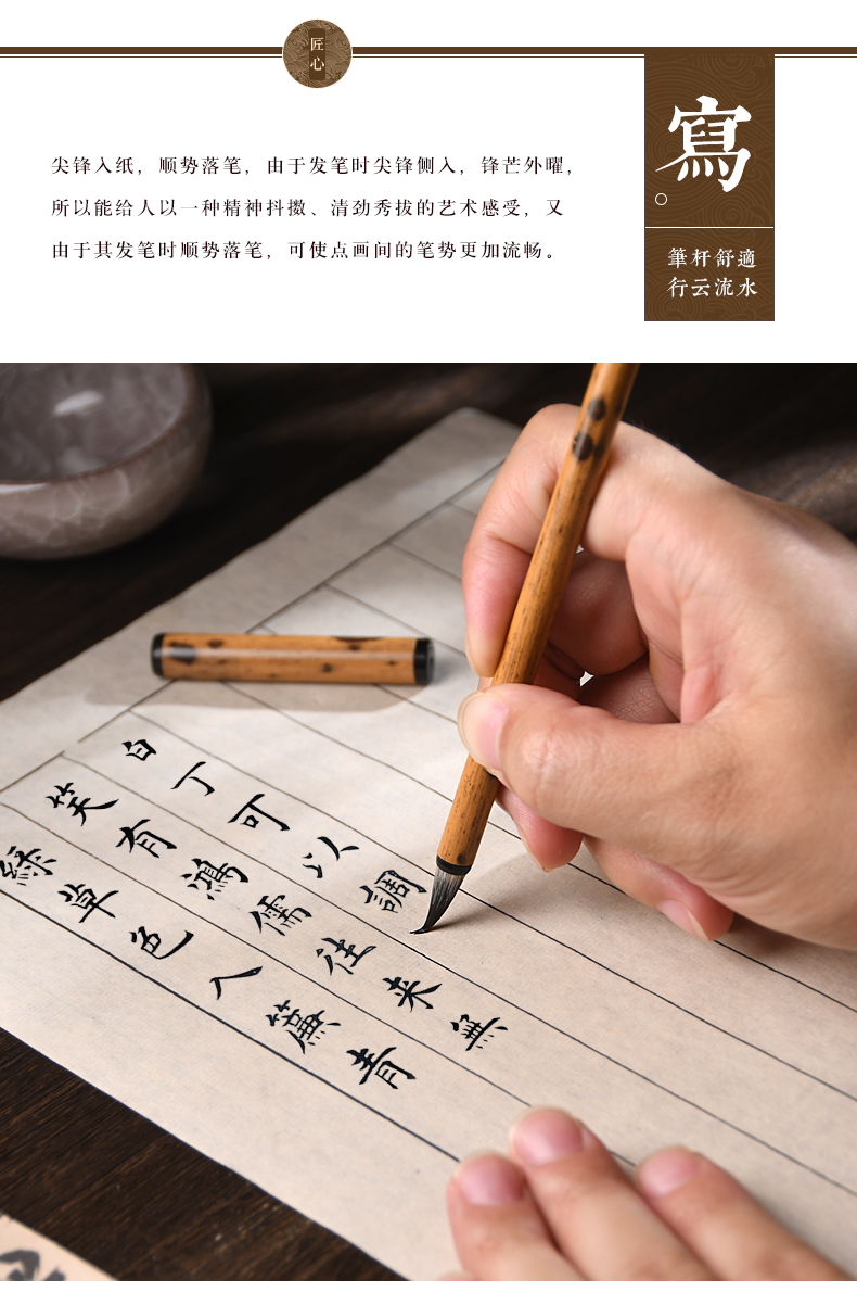静御轩簪花小楷毛笔专业级其他套装兼毫小号抄经笔蝇头小楷笔专用初学
