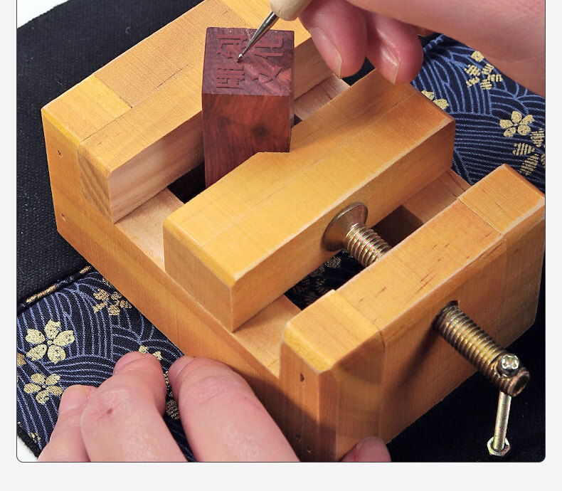 晨兴得 篆刻印床雕刻工具套装印章夹具刻台固定刻床床固定器榉木刻章