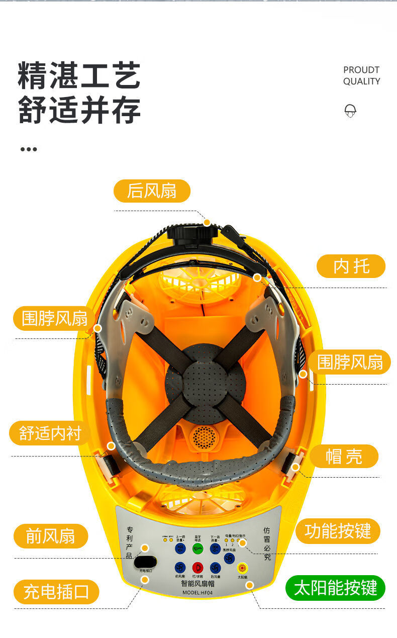 夏季工地多功能安全帽带制冷太阳能防晒帽可充电蓝牙遮阳防暑标准版