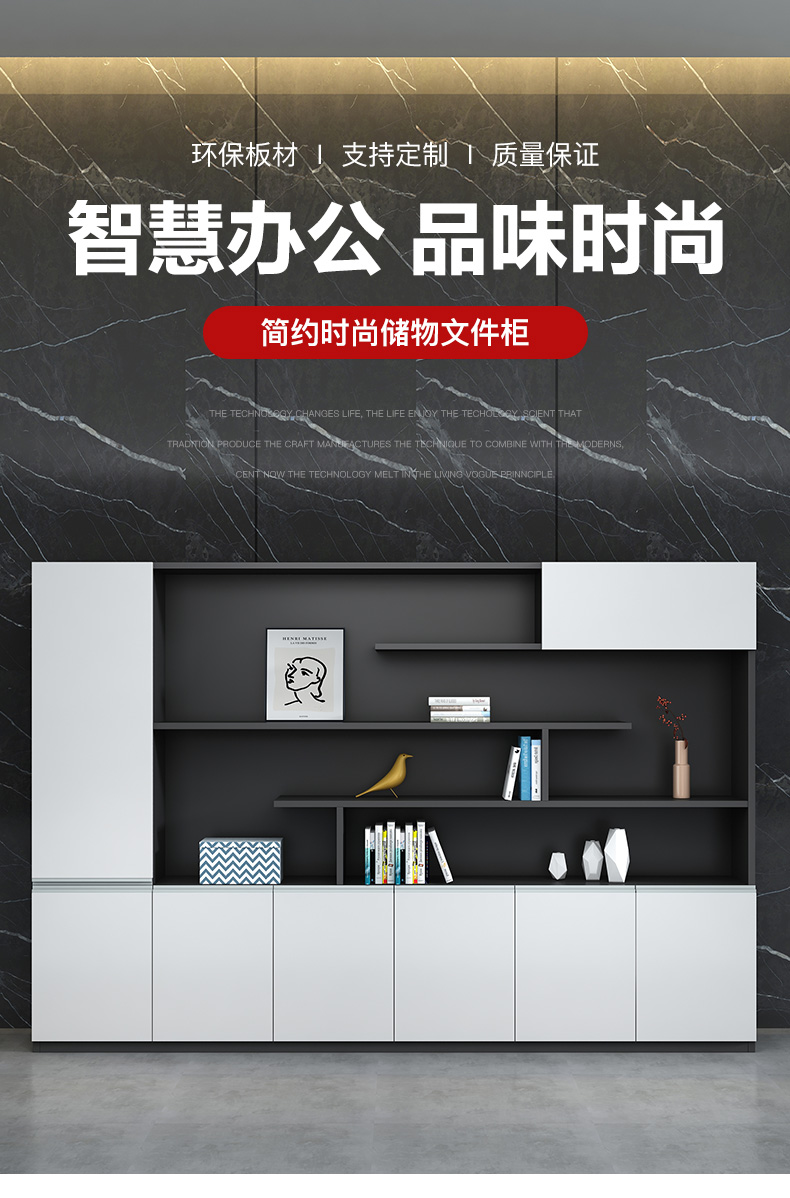 办公室文件柜简约现代储物柜资料柜落地组合书柜靠墙隔断柜档案柜 梨木浅色 2400*400*2000