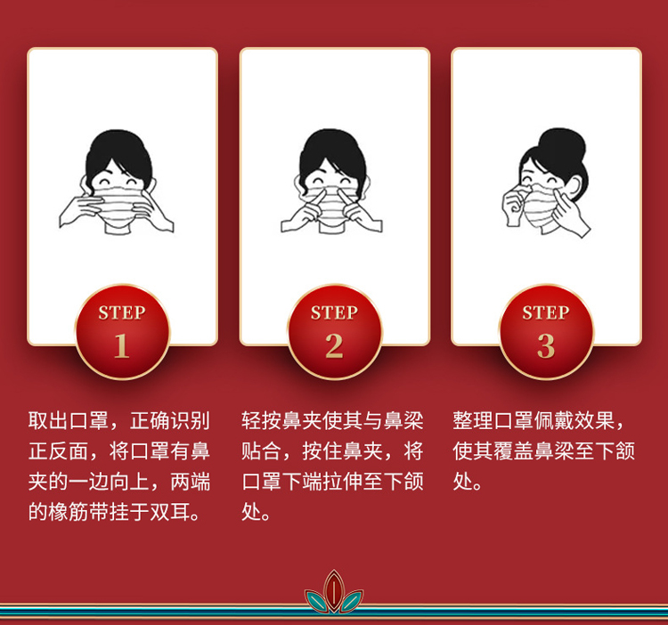 灭菌级类型:平板式特点:骑行专用类别:医用外科口罩口罩佩戴方式:耳戴