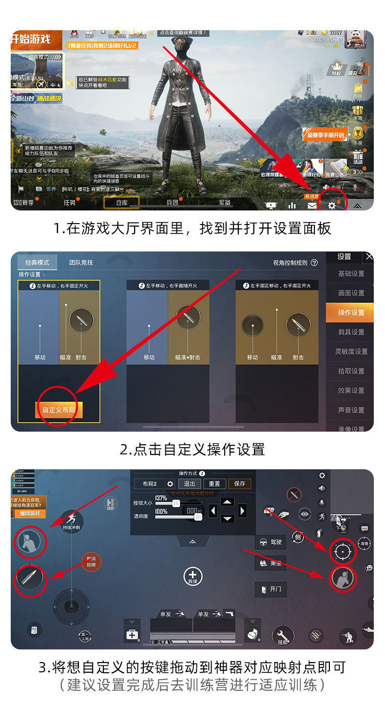 ipad平板電腦吃雞神器連發和平精英按鍵四指六指遊戲手柄四指平板變頻