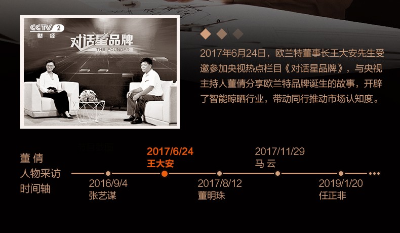 欧兰特智能电动晾衣架遥控升降室内阳台四杆式风干晒衣伸缩晾衣机h333t智能版 App控制 升降照明 消毒 风干 图片价格品牌报价 京东