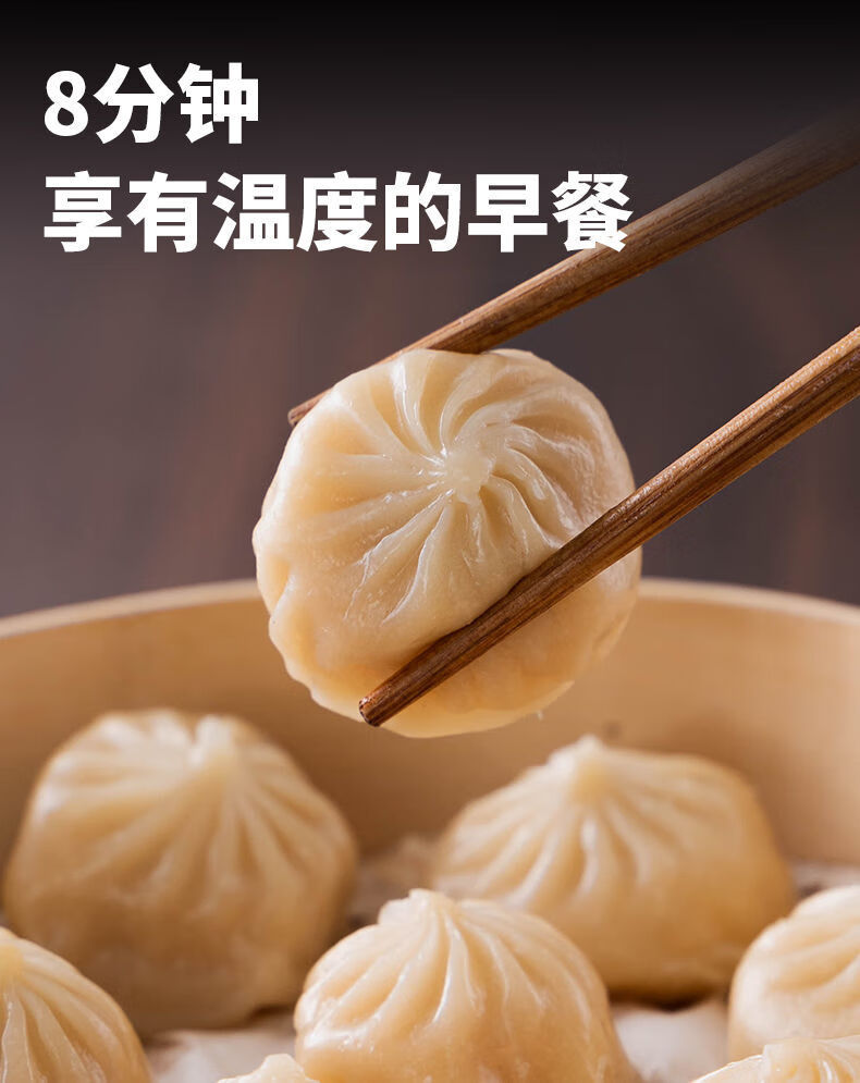 灌汤包 水晶包(12 12个)【图片 价格 品牌 报价】-京东