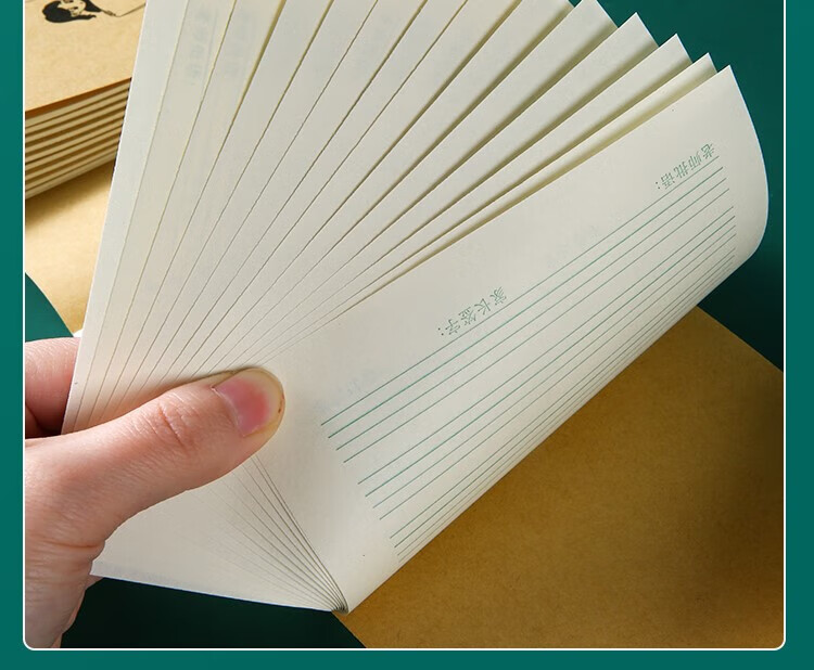 勤得利(qindeli) 32k一二年级10格小算草八格小算草本大草上翻课堂