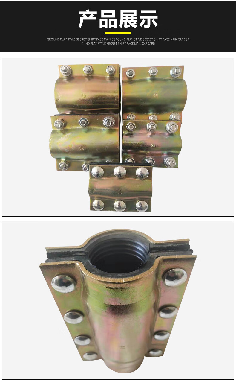 钢板哈夫节抢修节堵漏器快速接头抱箍补漏卡子三通直管哈佛节 p250*