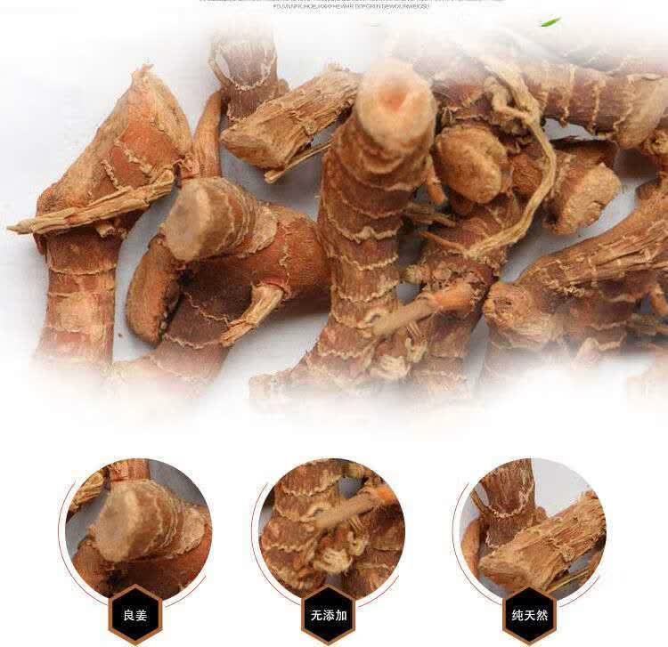 良姜炖菜卤料香料高良姜大全调料小良姜干良姜片南姜100克500克良姜