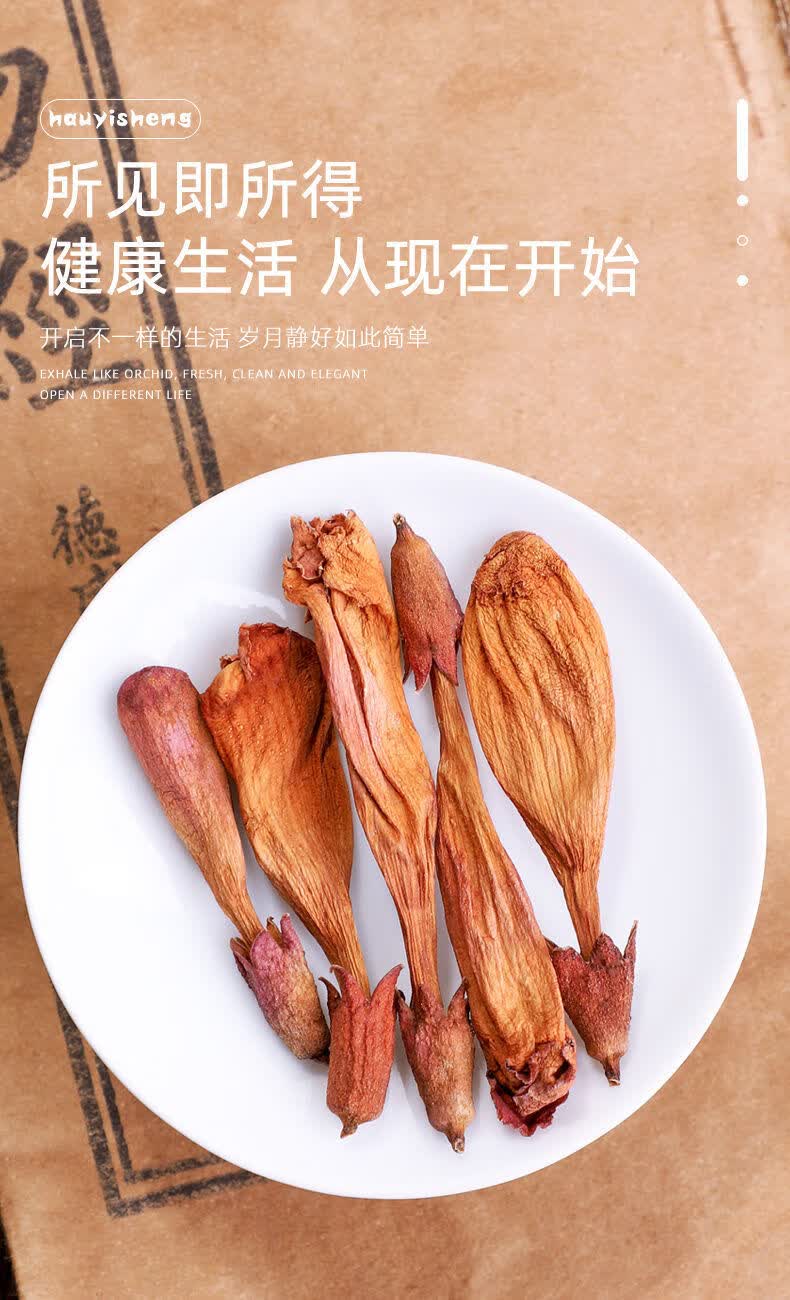 北京仁同堂原料凌霄花干花500g中药干凌霄花茶店铺药材大全抓配中草药