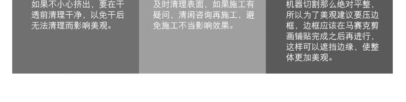 10，福西西水波紋陶瓷泳池馬賽尅瓷甎牆甎衛生間遊泳池水池魚池泡澡池景觀池 深藍色 不含運費 3030