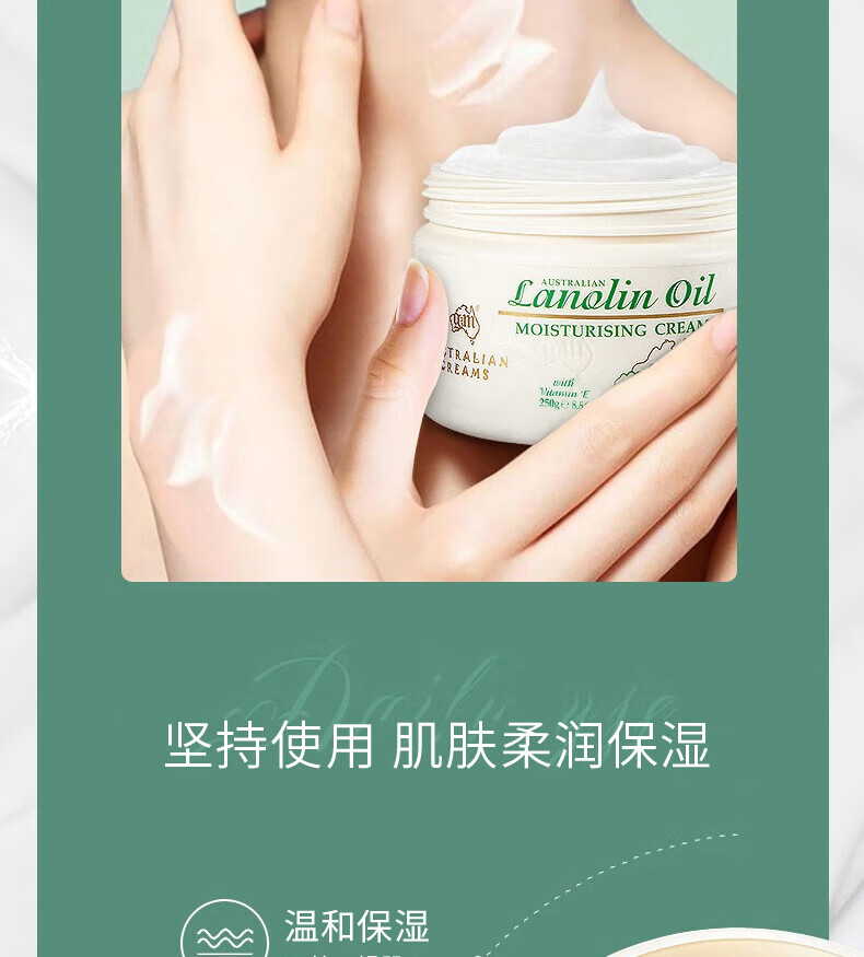 澳芝曼绵羊油gm澳洲绵羊油面霜绵羊脂滋润维e霜保湿身体乳甘油护手霜 绵羊油250g保湿补水柔滑肌肤