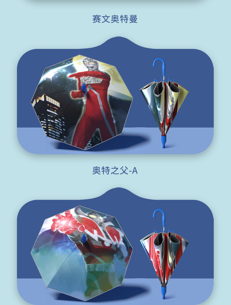 新品小学生雨伞男孩年新款奥特曼儿童雨伞男孩小学生中大号幼儿园卡通