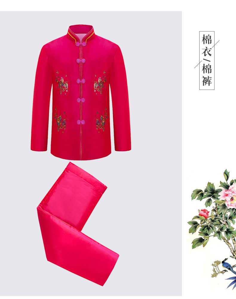 寿冲喜五领三腰送老人年轻老年通用现代装真丝刺绣枣红色牡丹凤8件套
