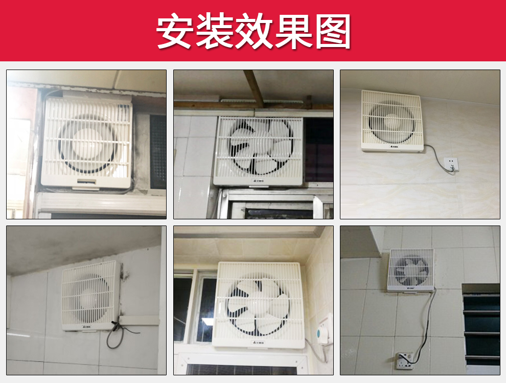 艾美特airmate换气扇窗式排气扇厨房排风扇卫生间墙壁用洗手间抽风机