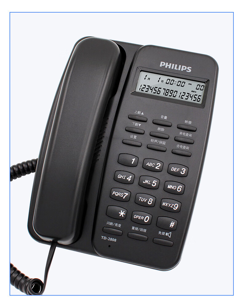 飞利浦电话机家用2808免电池来电显示电信坐机办公室固定电话座机