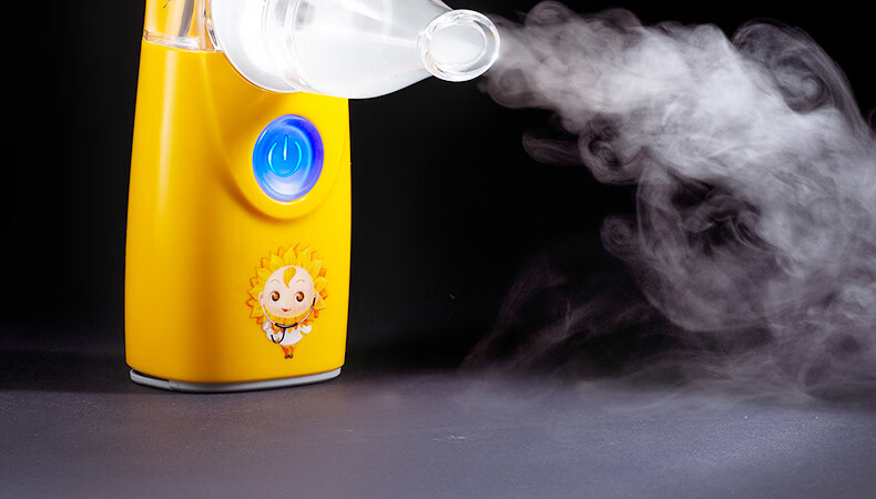 小葵花 雾化器微网便携式 超微高频雾化 1600个出雾口雾量足 送儿童和