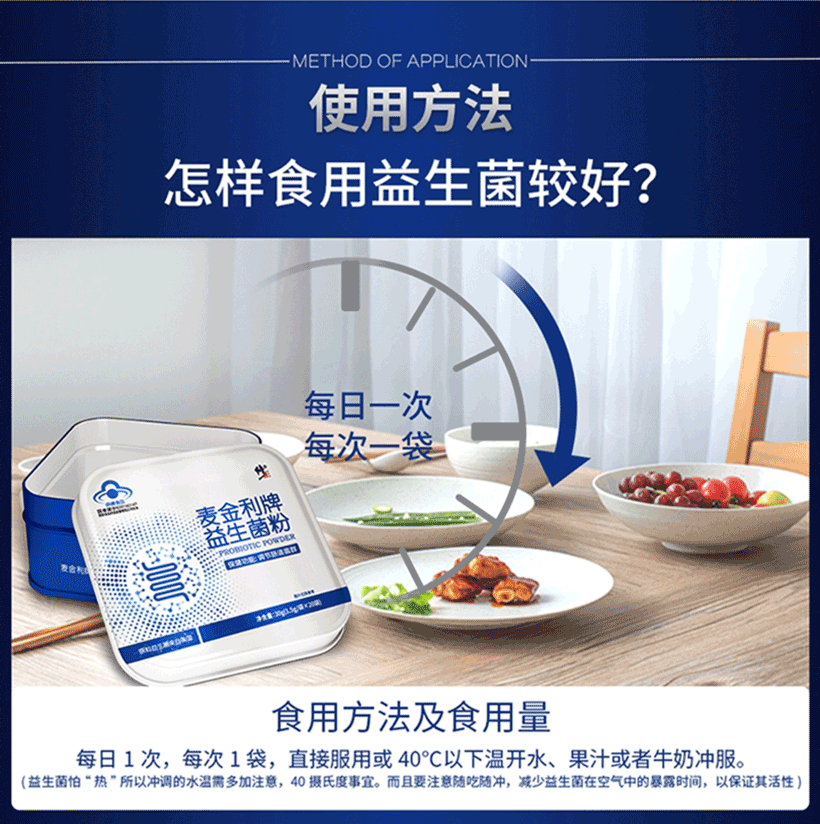 营养健康 肠胃养护 修正(xiuzheng) 修正益生菌粉