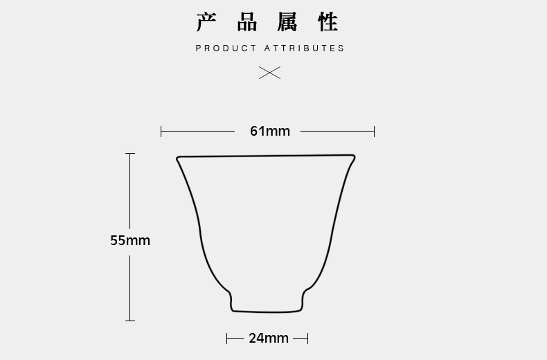 三勤堂小茶杯陶瓷品茗杯主人杯单杯景德镇茶具手绘梅兰竹菊s43007 菊