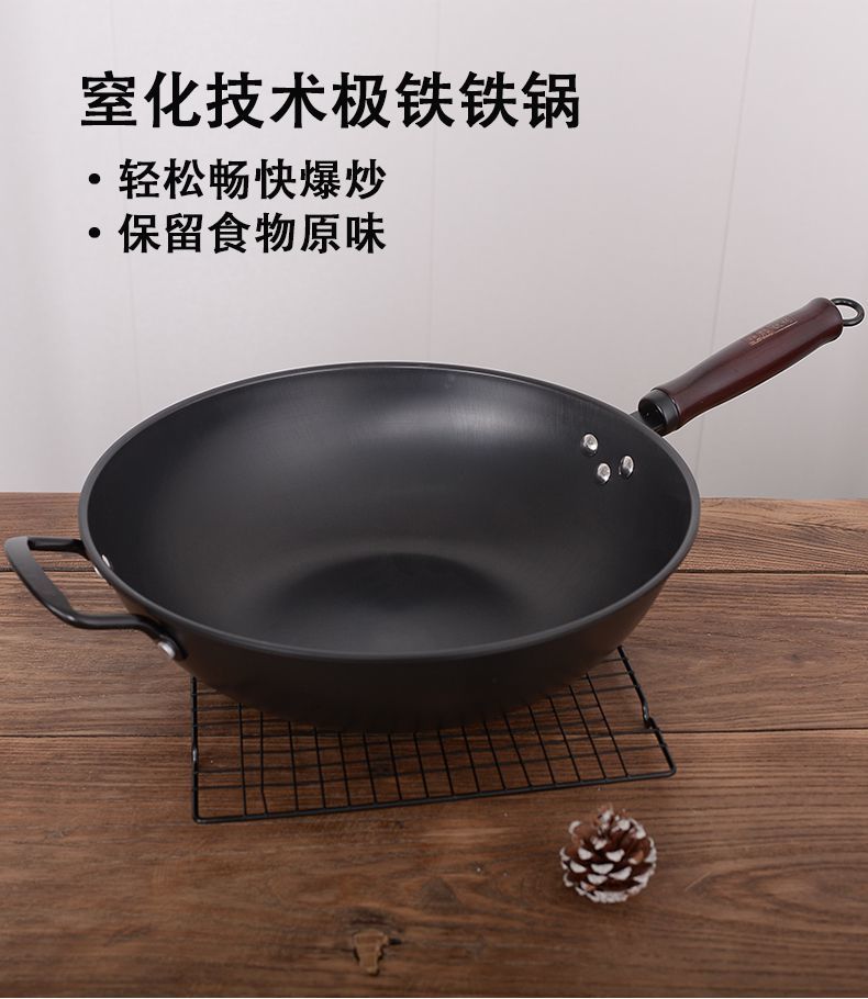 居富德 supor中康铁锅高纯极平圆底炒锅燃气电磁炉通用不粘34cm家用