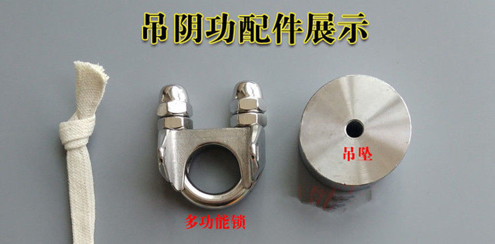 纯物理重力拉伸吊坠负重吊阴功套装铁裆洗髓功帝王功吊环锻炼器具 1锁