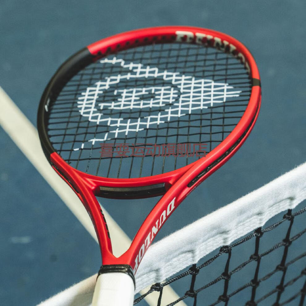 cx200网球拍dunlop邓禄普fx500网球拍安德森王蔷全碳素碳纤维男女现货