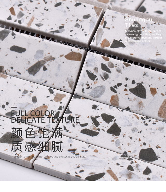 双鸥水磨石长条马赛克游泳池浴室卫生间瓷砖咖啡奶茶餐饮店工装瓷砖