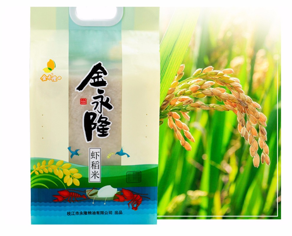 轻恋 湖北 虾田稻米 大米 1kg【图片 价格 品牌 报价】-京东