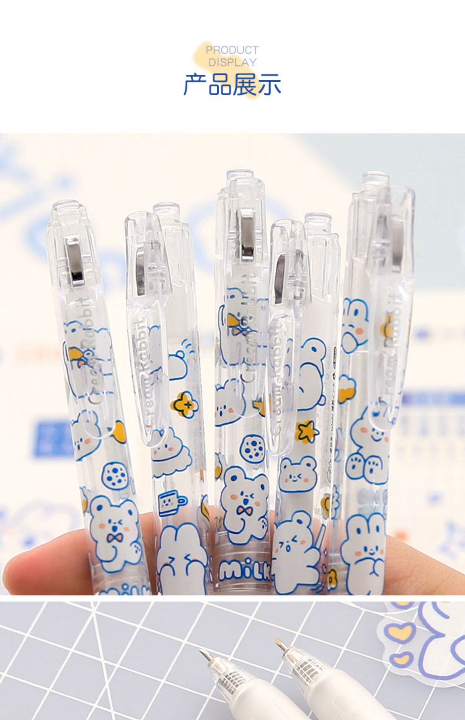 奶油兔ins手账裁纸刻刀少女心手帐笔形小刀头奶油兔笔刀a5半透明垫板