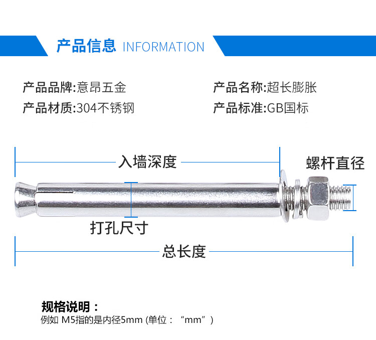 定製膨脹螺栓爆炸羅絲膨脹絲304不鏽鋼加長膨脹螺絲釘超長200mm300mm