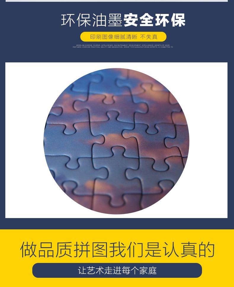 拼图成人带框2021图成人高难度油画星空风景带框减压创意20212000片