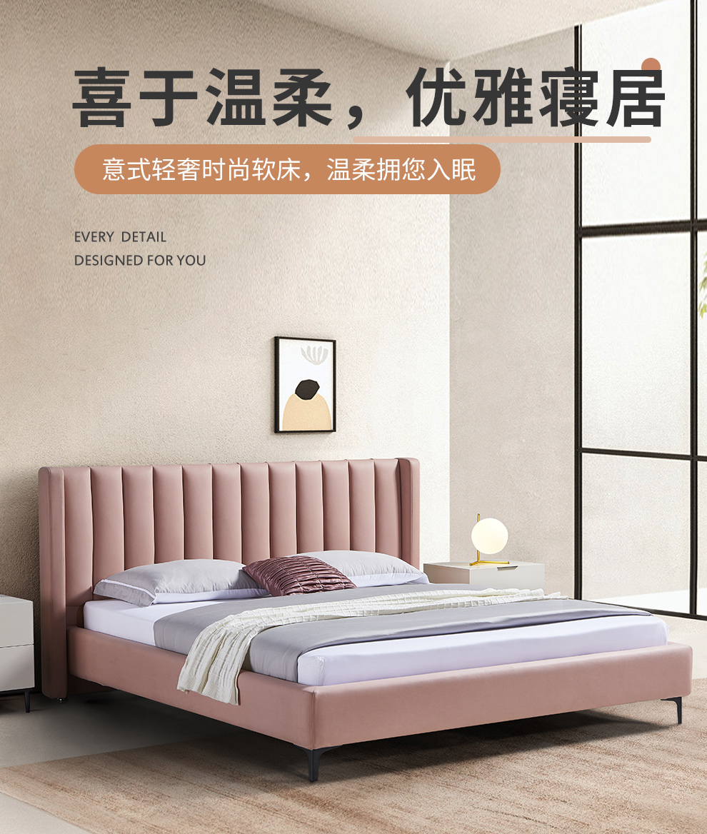 穗宝symbol布艺床18米单双人床现代简约主卧室软床床架新品粉黛图片色