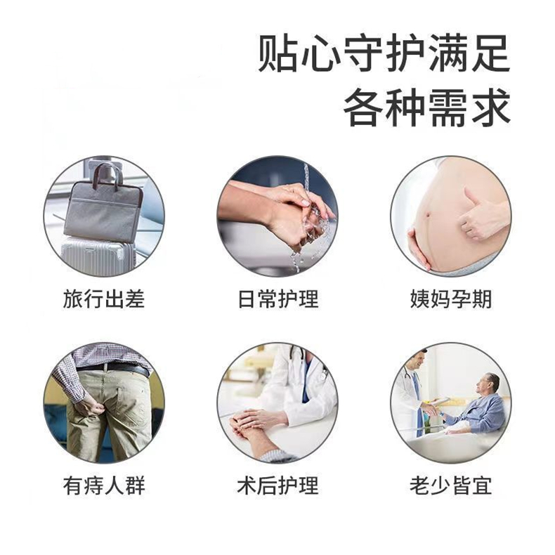 灰妮子美妆工具 湿厕纸男女性用湿厕巾洁厕私处湿巾如厕擦屁股湿纸巾 7包560抽