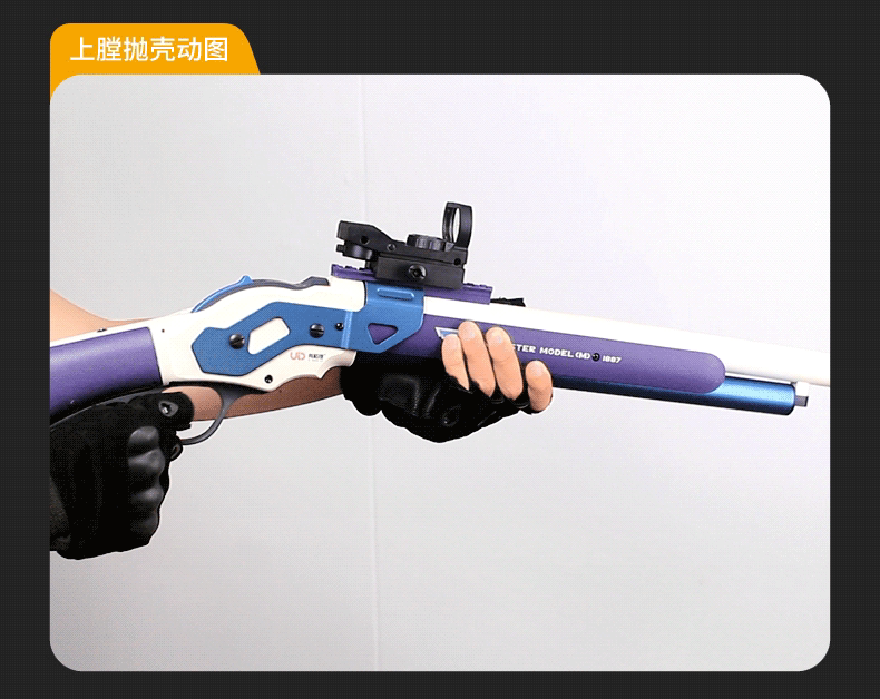 来福喷子m1887温切斯特州长金属抛壳散弹枪男孩霰弹玩具软弹枪 木纹黑