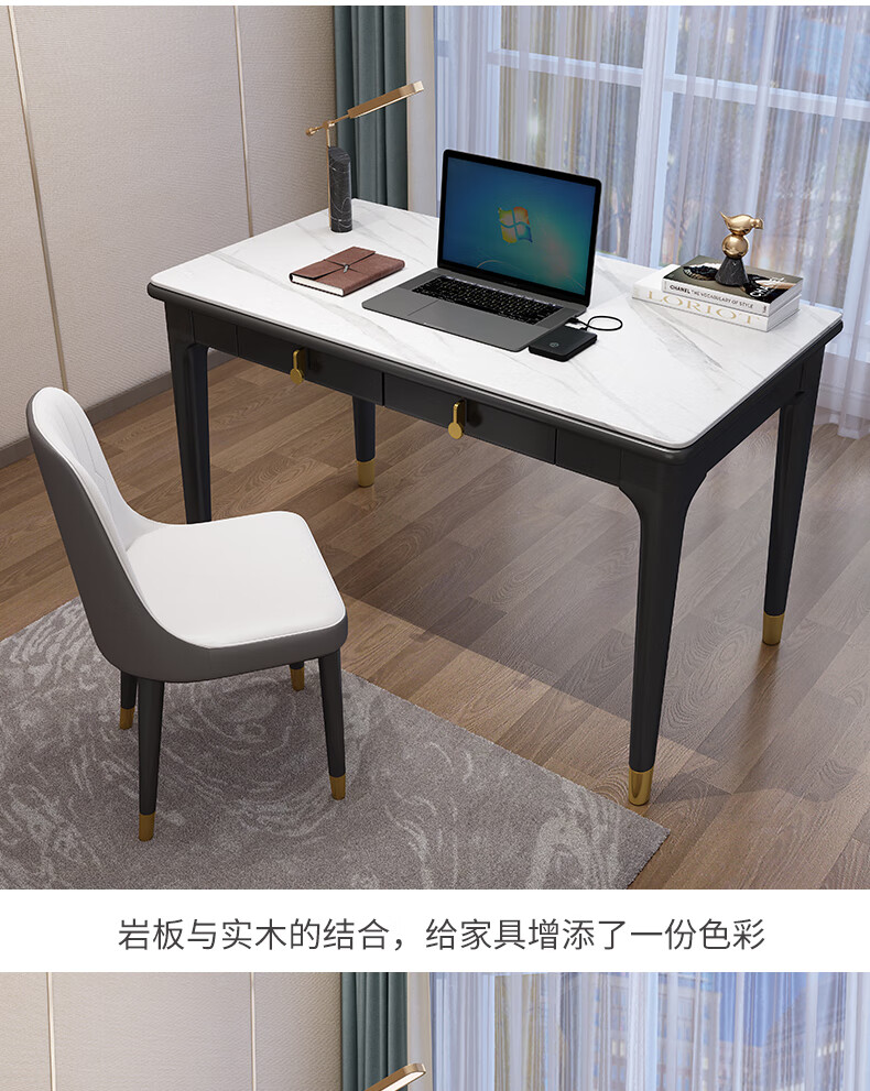 乐贝姿意式轻奢岩板书桌简约现代家用小户型笔记本办公桌书房台式电脑