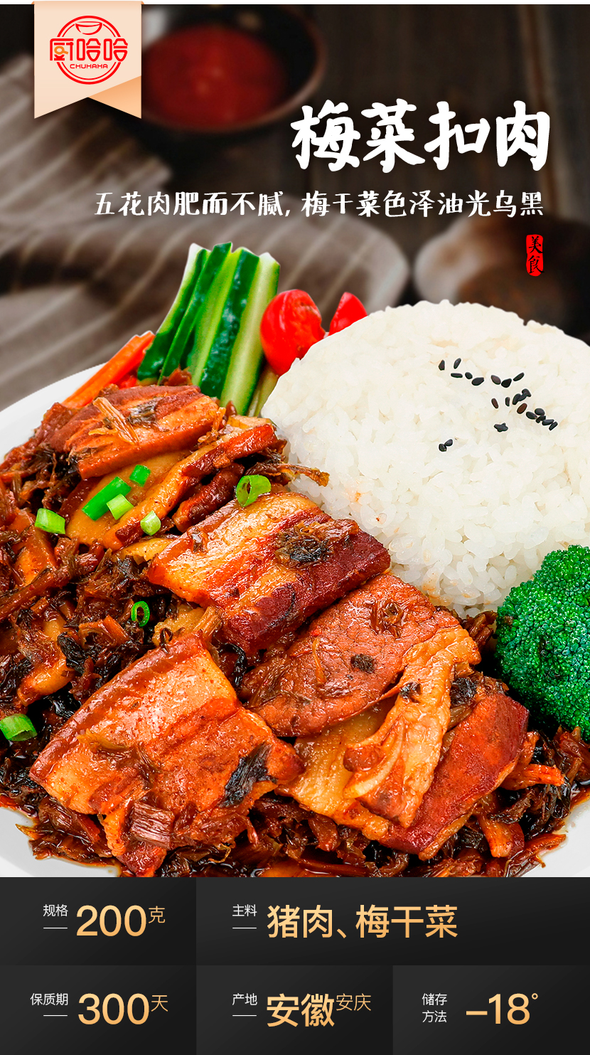 冷冻盖浇饭 料理包 商用生鲜半成品菜 加热即食快餐中式熟食 方便菜